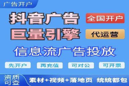 借助百度推广返点，实现营销最大化